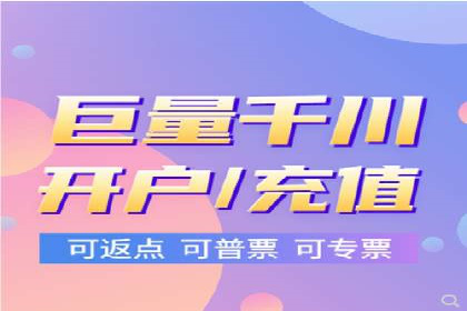百度推广代运营公司：精准定位，助力品牌传播