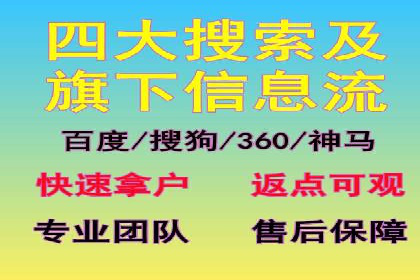 百度推广案例：提升企业品牌形象与知名度