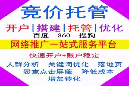 百度竞价推广运营案例解析：如何实现低成本高回报